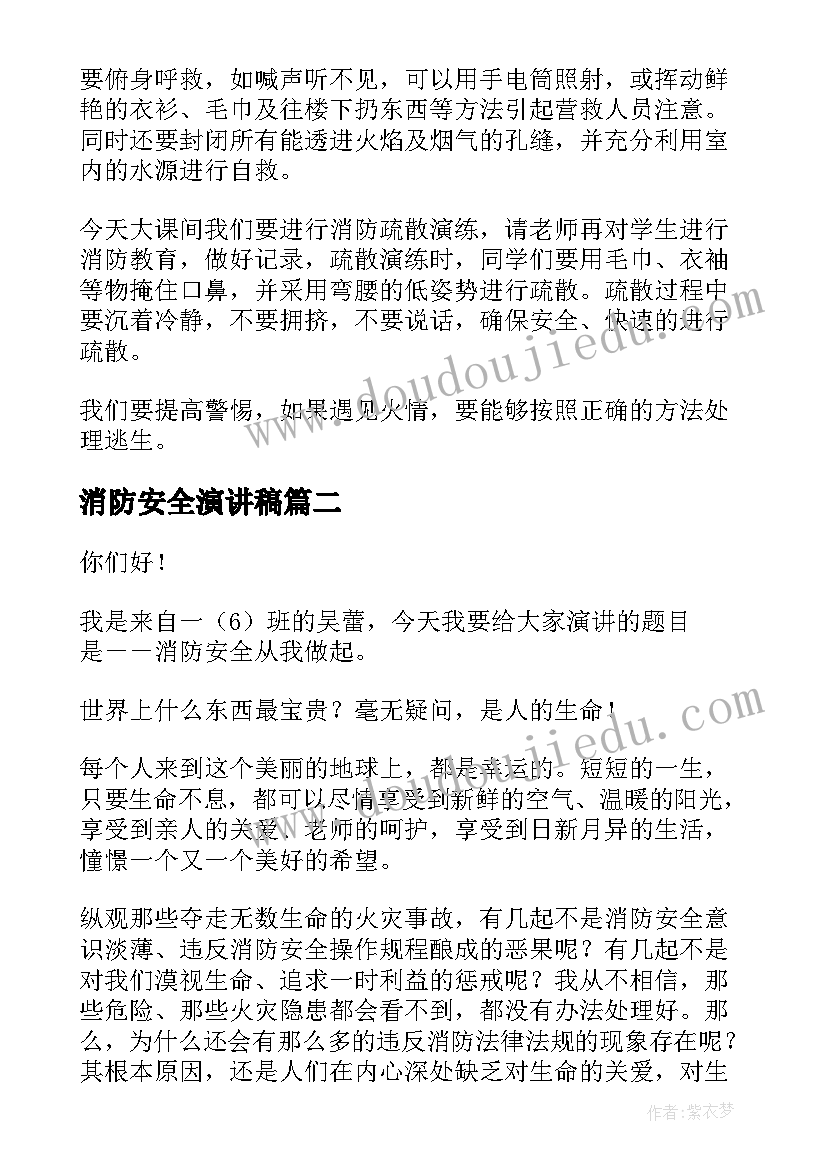 2023年一年级数学带括号教学反思(汇总6篇)