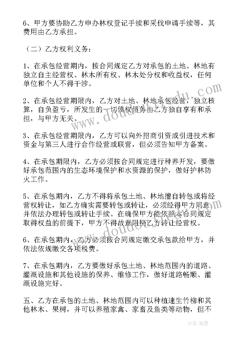 2023年房地产销售部门销售个人工作总结 销售部门个人工作总结(通用8篇)