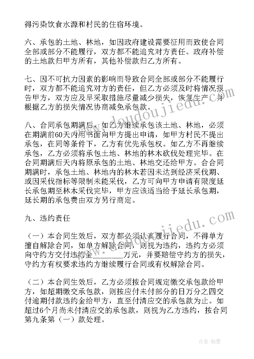 2023年房地产销售部门销售个人工作总结 销售部门个人工作总结(通用8篇)