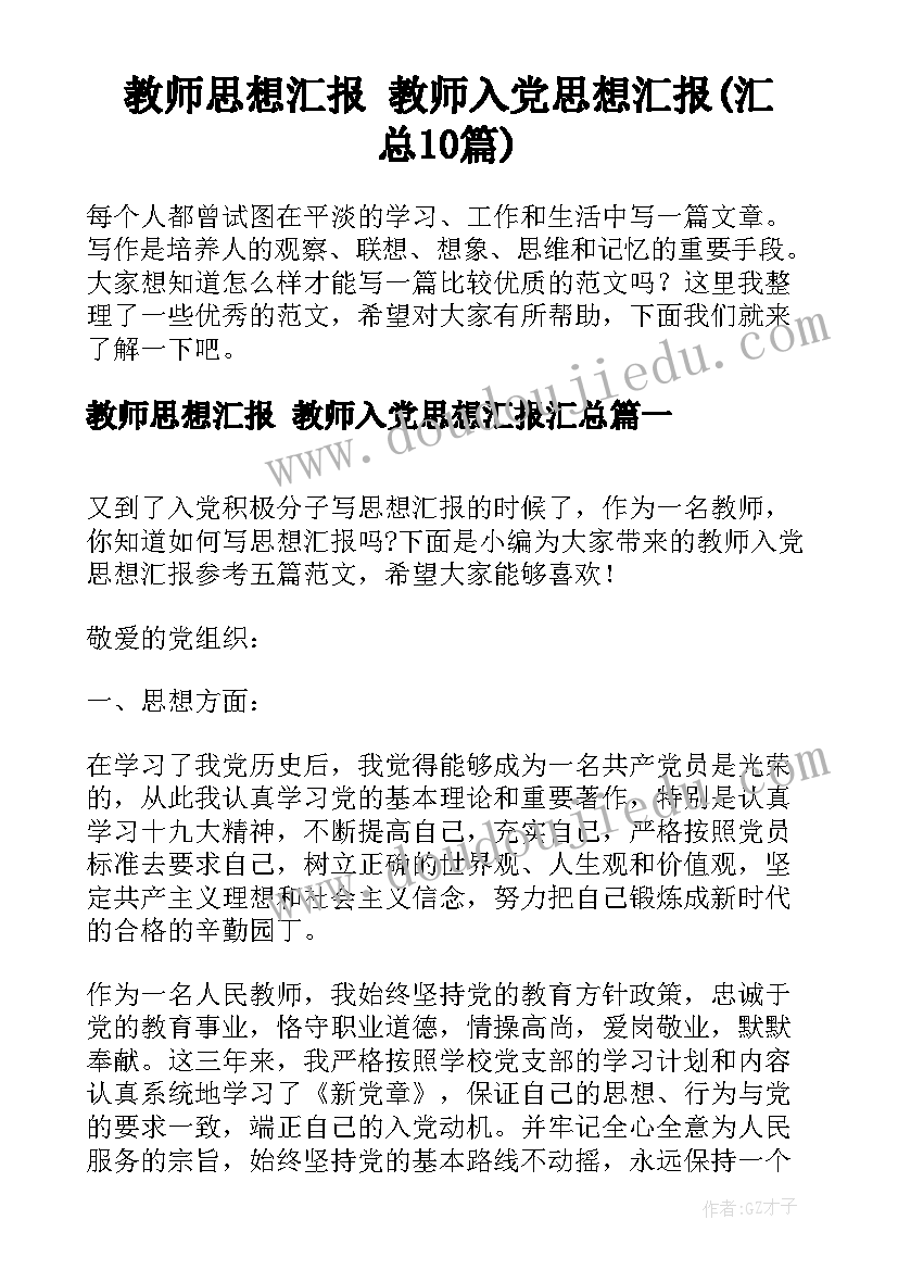 2023年新颖的电脑美术教学反思(实用8篇)