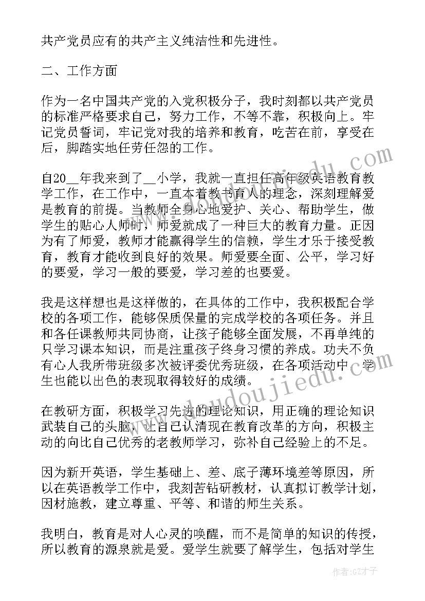 2023年新颖的电脑美术教学反思(实用8篇)