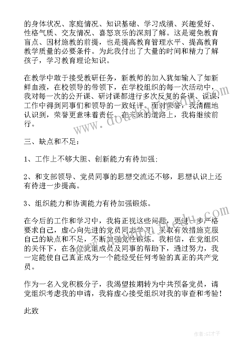 2023年新颖的电脑美术教学反思(实用8篇)