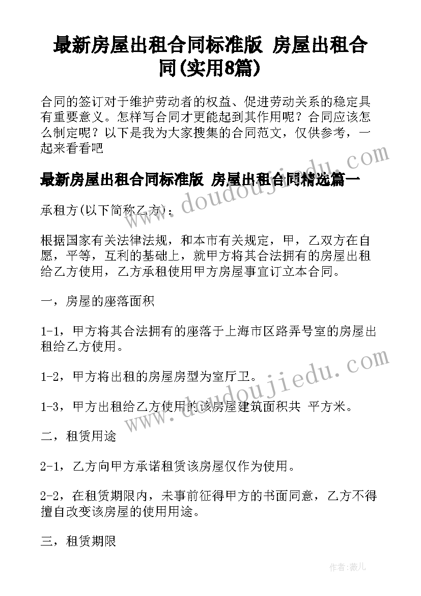 最新放飞的蜻蜓教学反思 放飞蜻蜓教学反思(优质5篇)