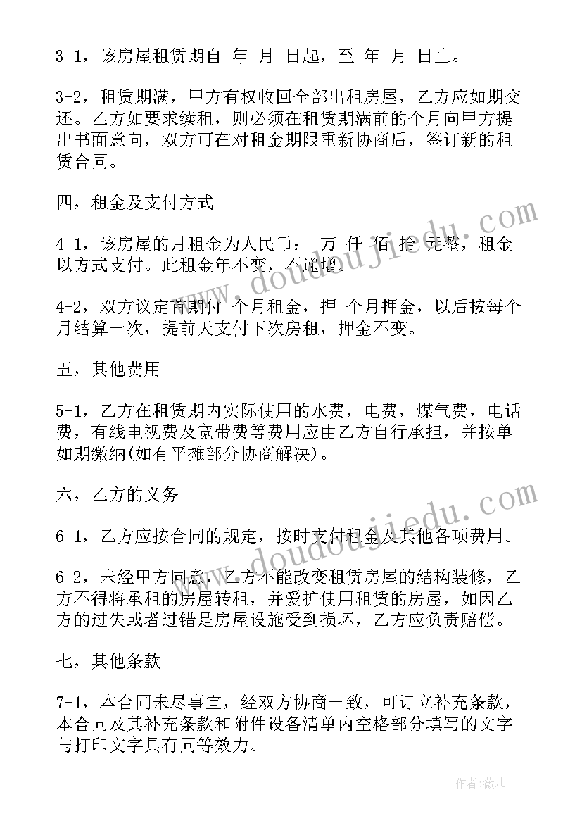 最新放飞的蜻蜓教学反思 放飞蜻蜓教学反思(优质5篇)