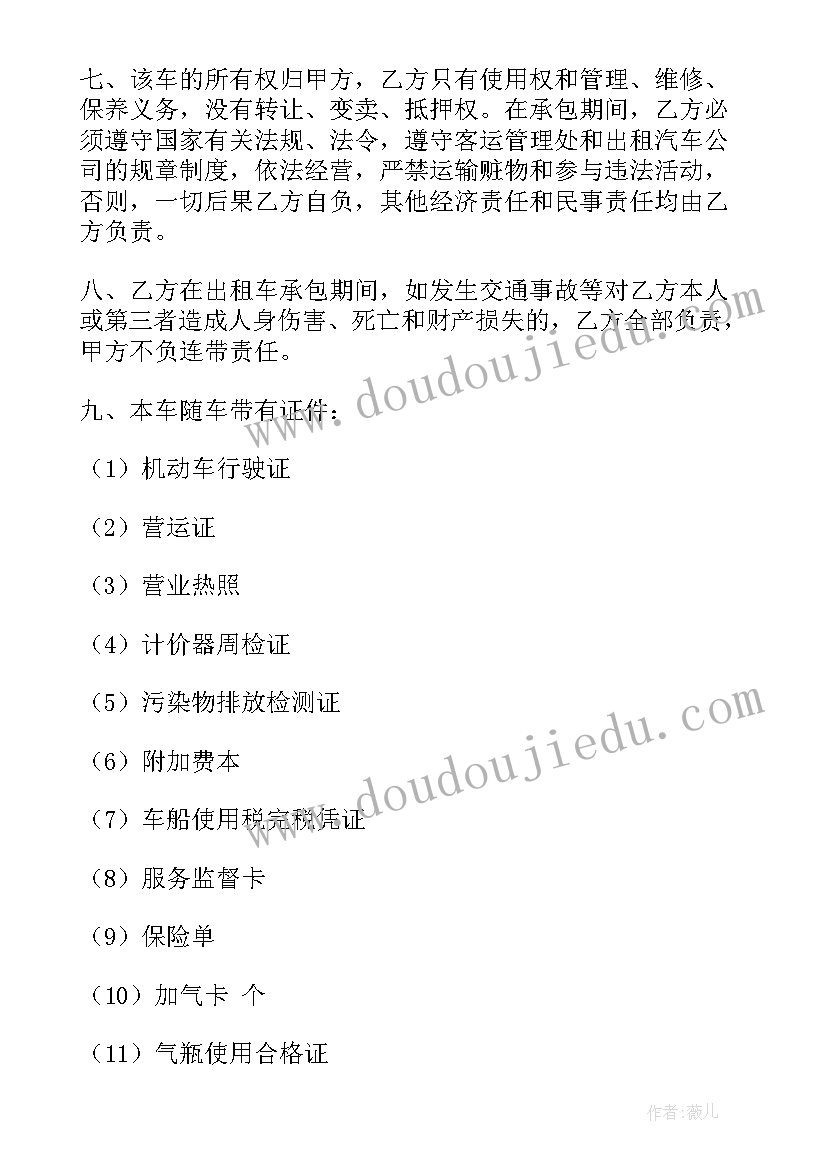 最新放飞的蜻蜓教学反思 放飞蜻蜓教学反思(优质5篇)