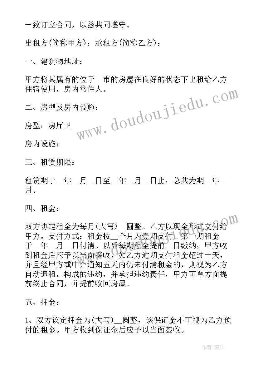 最新放飞的蜻蜓教学反思 放飞蜻蜓教学反思(优质5篇)