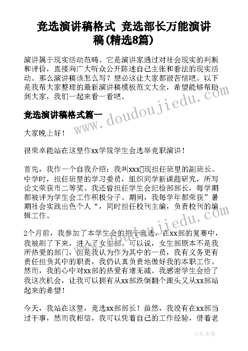 五四青年节联谊活动方案 联谊活动方案(模板7篇)