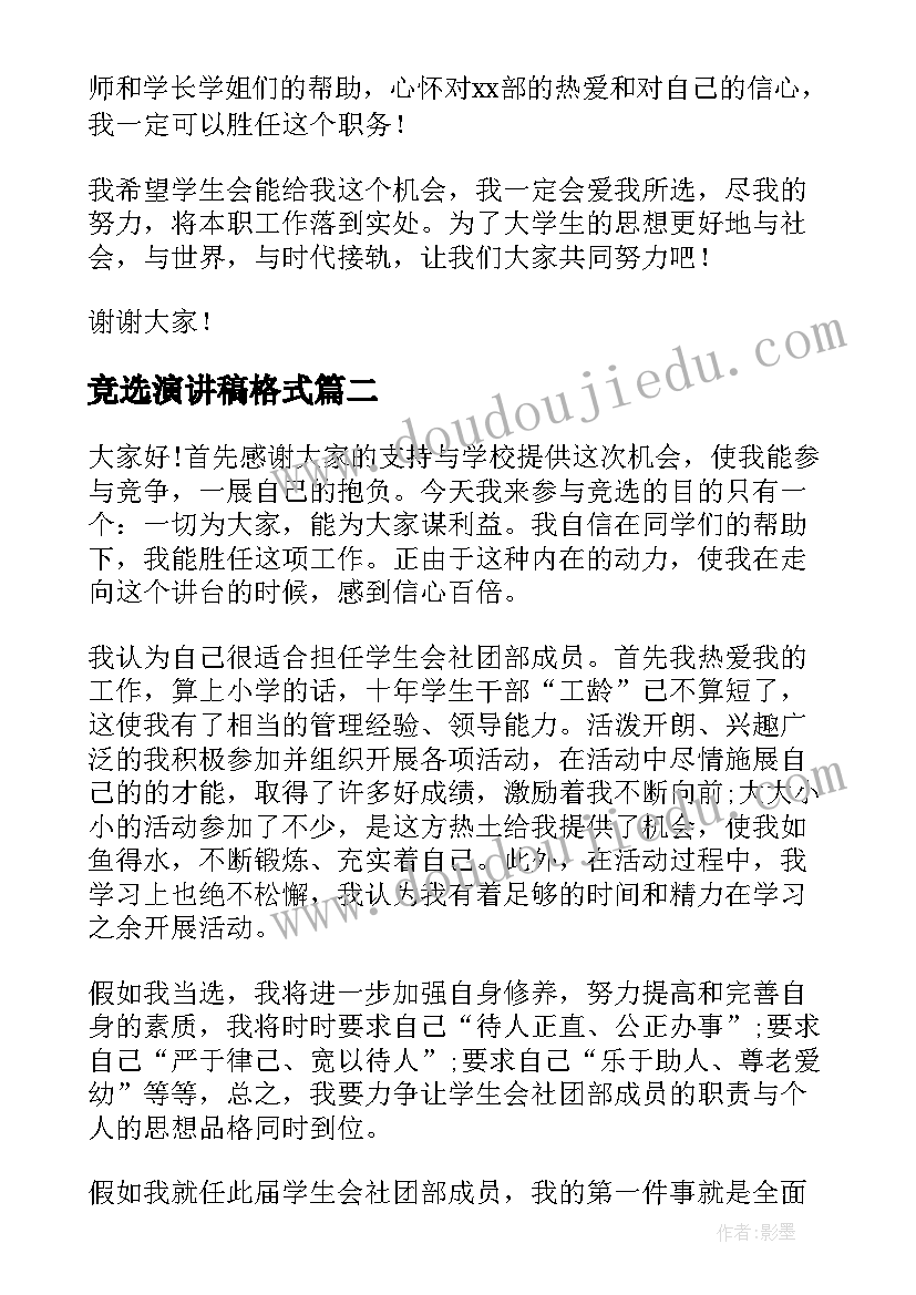 五四青年节联谊活动方案 联谊活动方案(模板7篇)