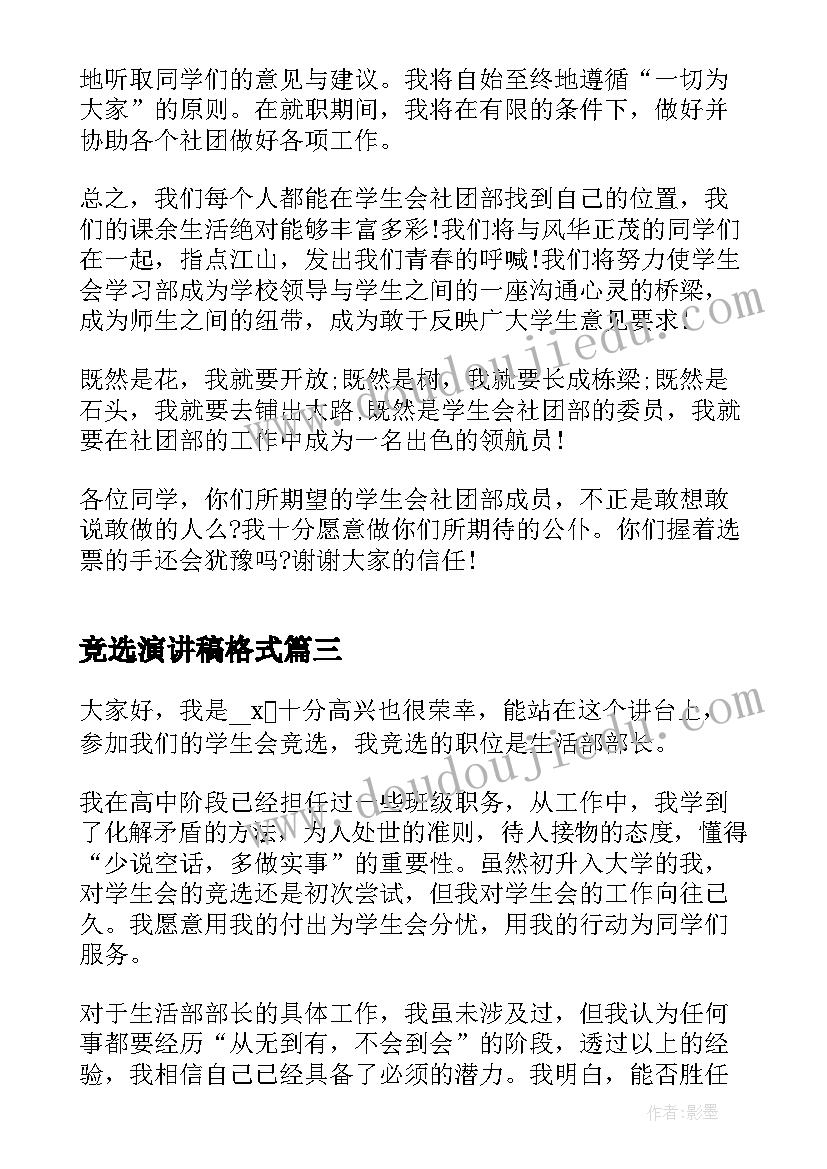 五四青年节联谊活动方案 联谊活动方案(模板7篇)