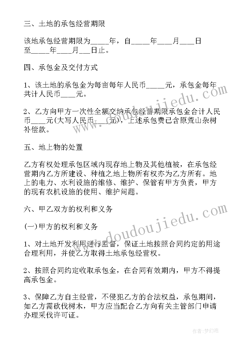 2023年管道焊接承包合同 土地承包合同(通用8篇)