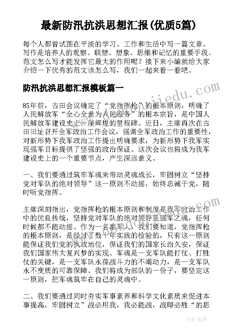 元旦蛋糕店活动策划方案 元旦活动方案(优质8篇)