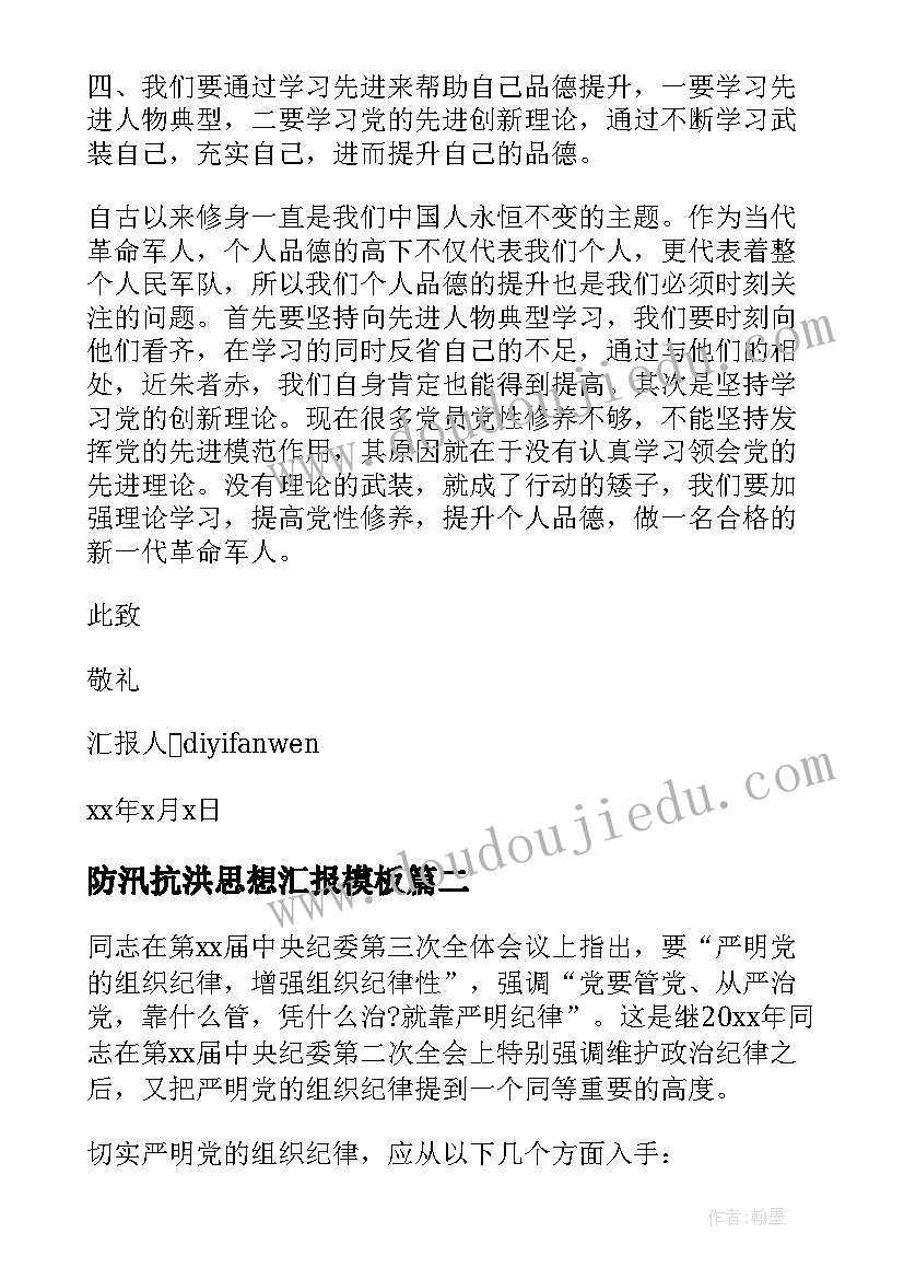 元旦蛋糕店活动策划方案 元旦活动方案(优质8篇)