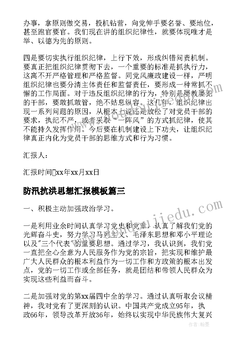 元旦蛋糕店活动策划方案 元旦活动方案(优质8篇)