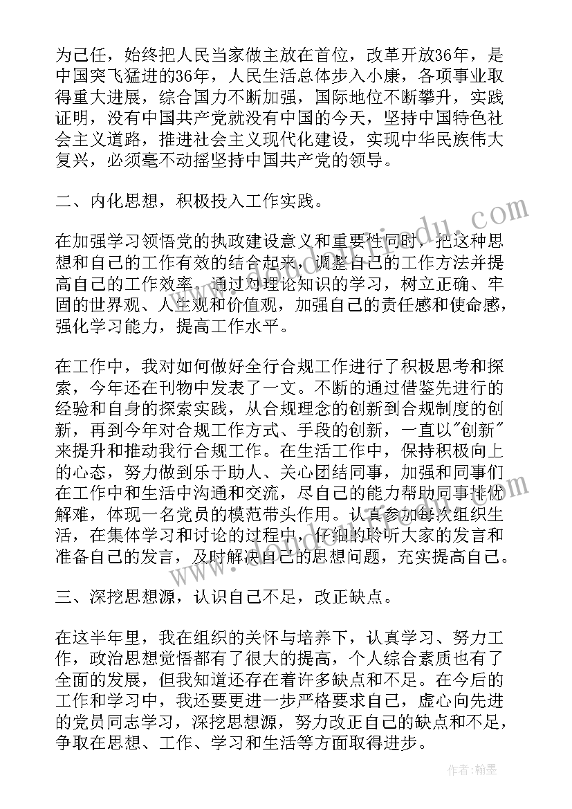 元旦蛋糕店活动策划方案 元旦活动方案(优质8篇)