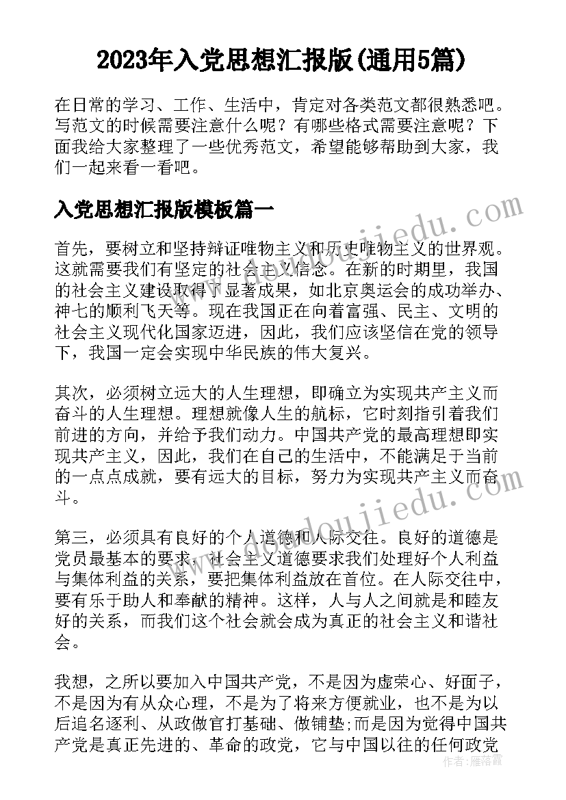 中班美术活动向日葵 中班美术活动策划(精选9篇)