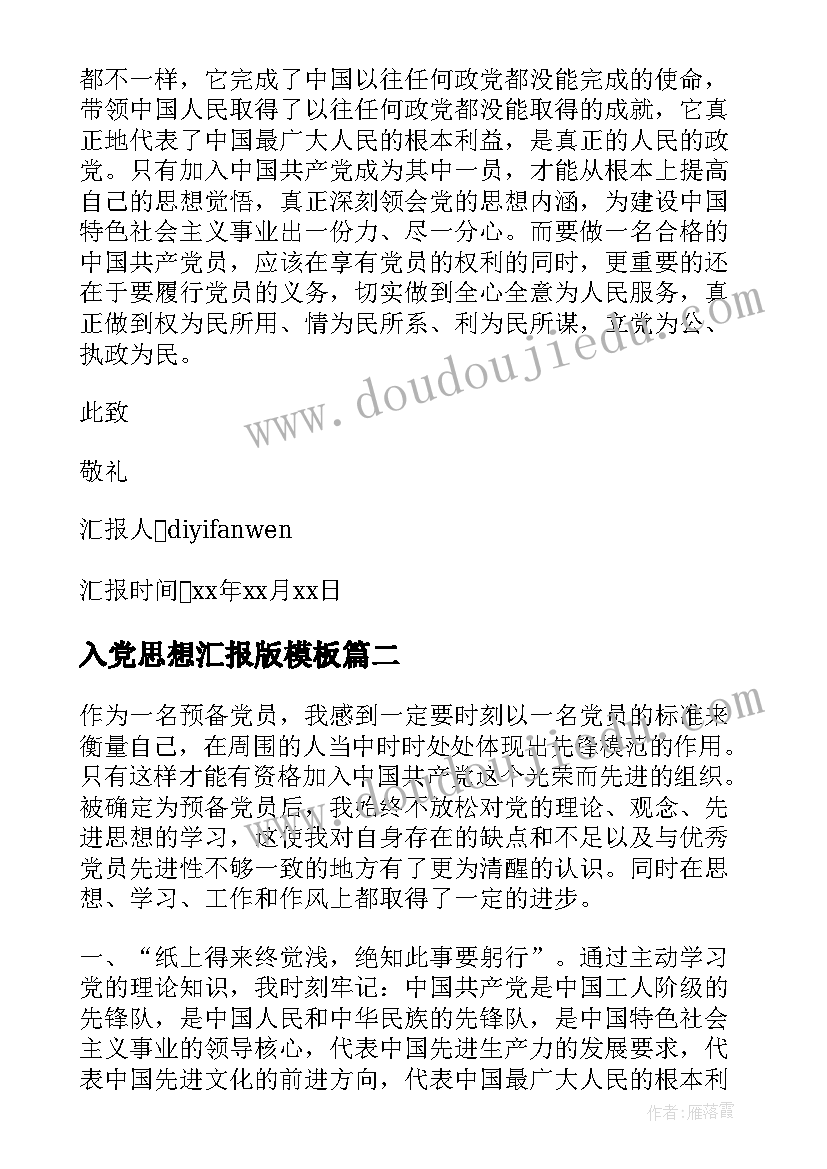 中班美术活动向日葵 中班美术活动策划(精选9篇)