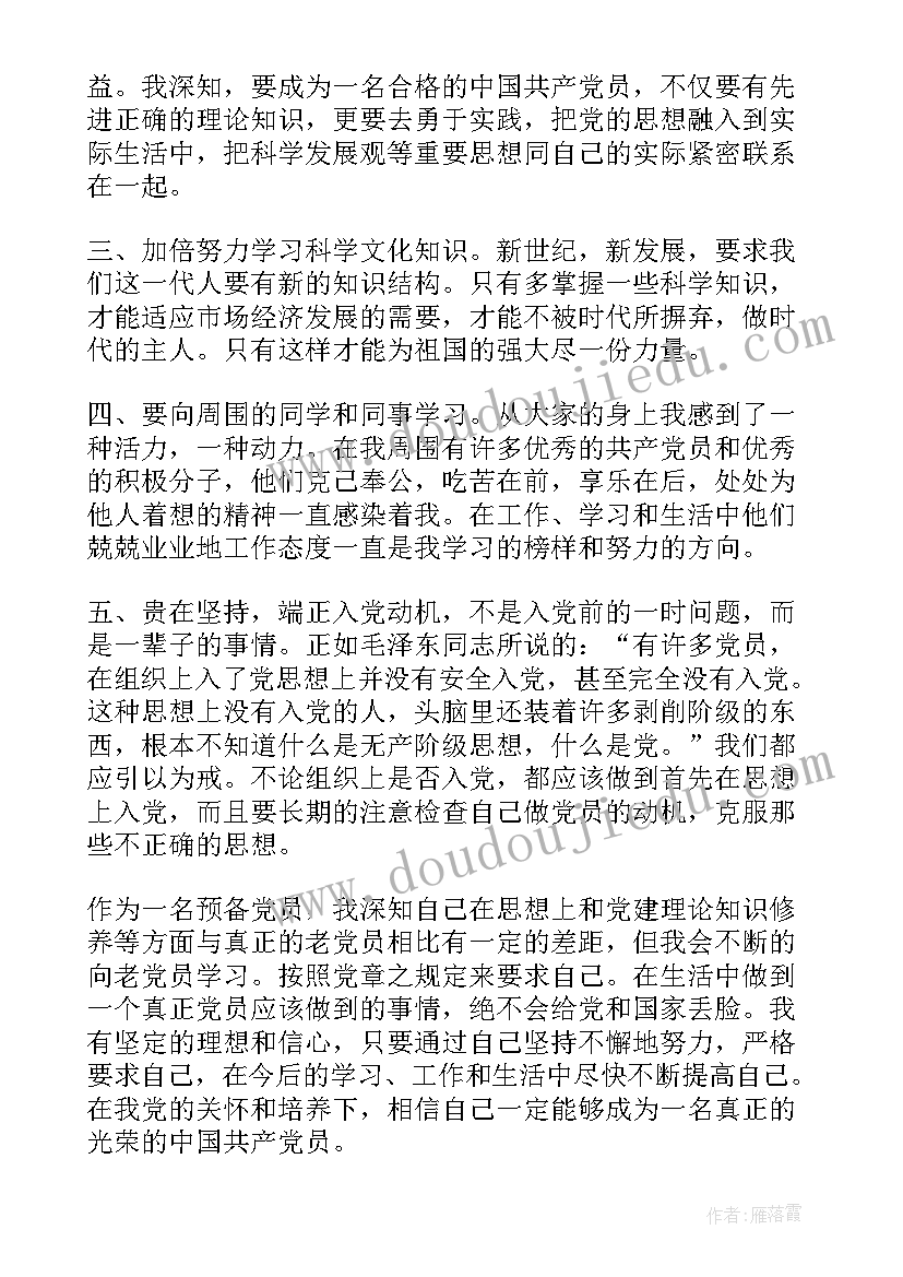 中班美术活动向日葵 中班美术活动策划(精选9篇)