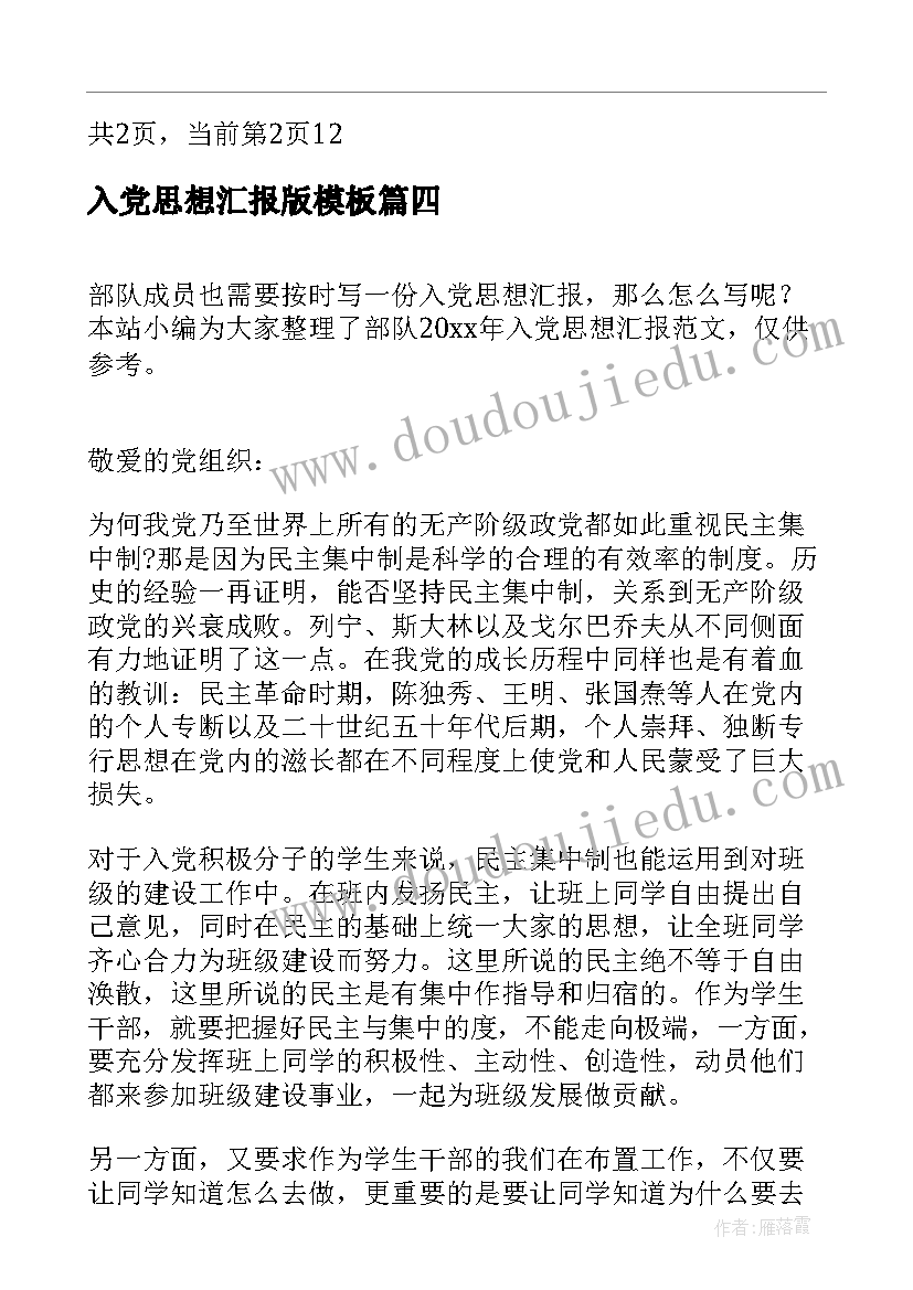 中班美术活动向日葵 中班美术活动策划(精选9篇)