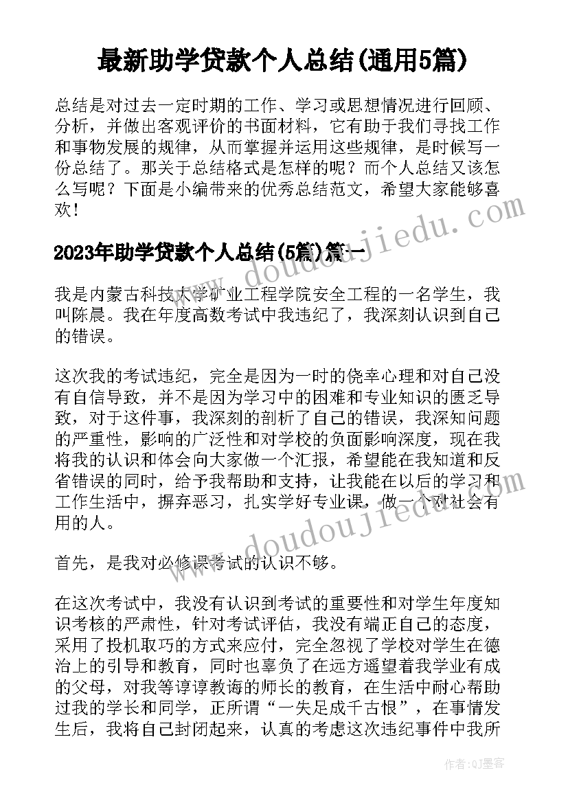 开业庆典发言的的开幕词(大全5篇)