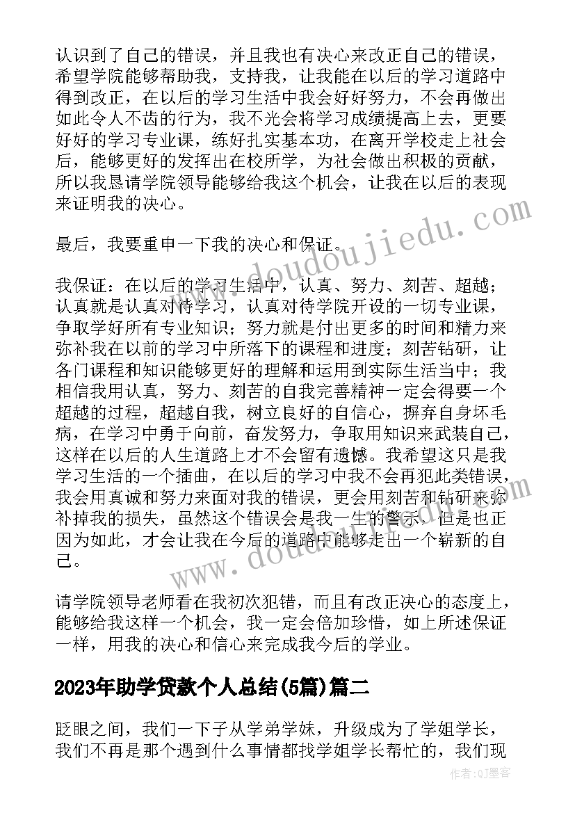 开业庆典发言的的开幕词(大全5篇)