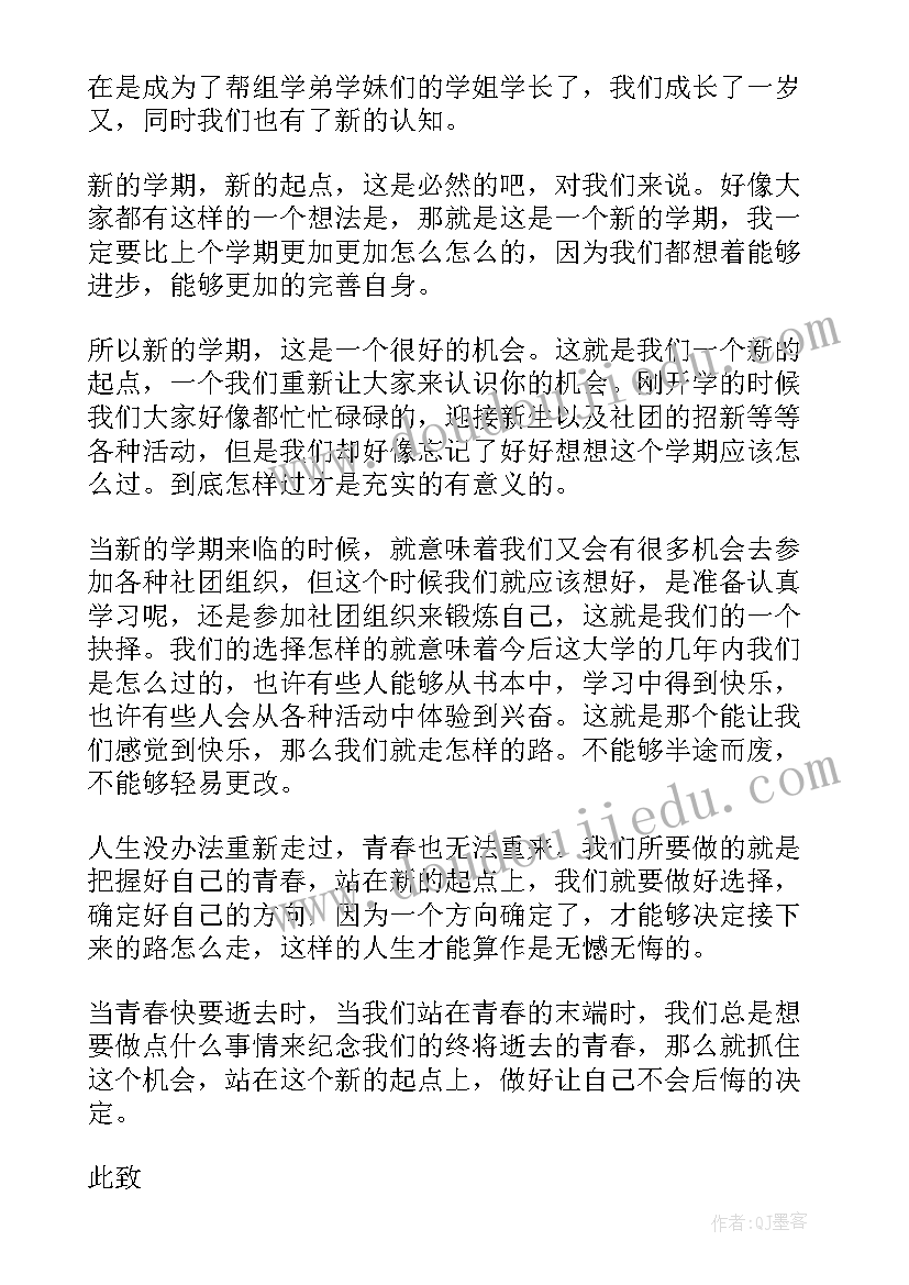 开业庆典发言的的开幕词(大全5篇)