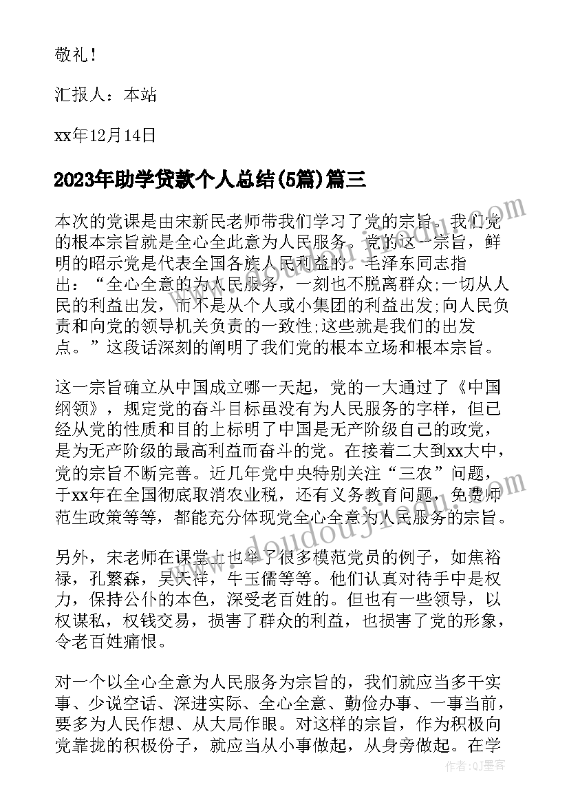 开业庆典发言的的开幕词(大全5篇)