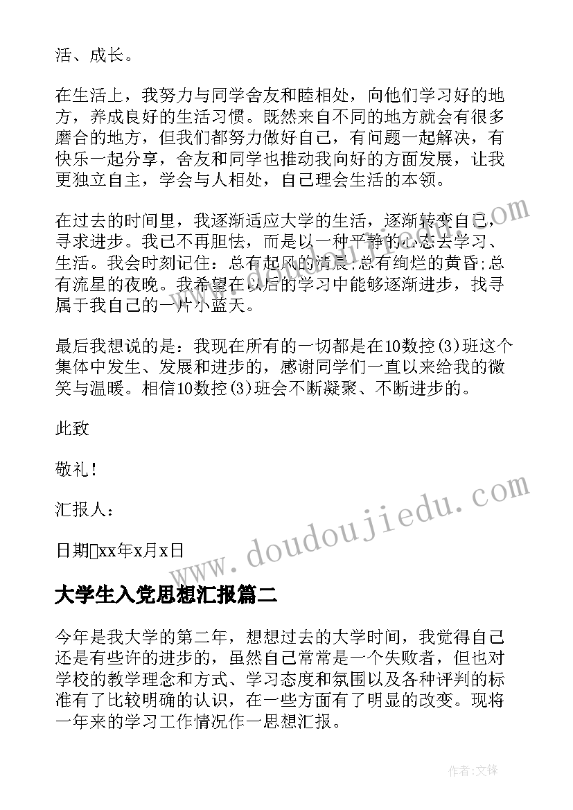 2023年狼教案二课时(通用7篇)