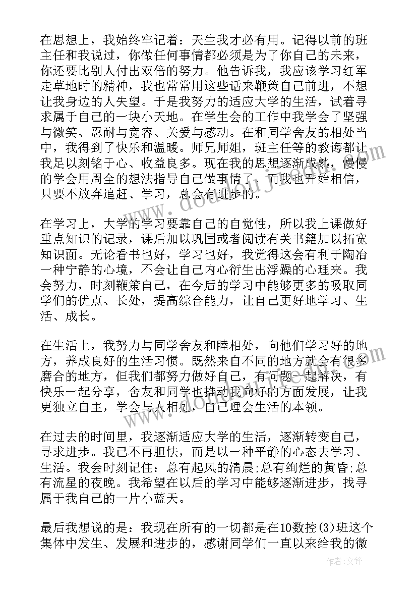 2023年狼教案二课时(通用7篇)