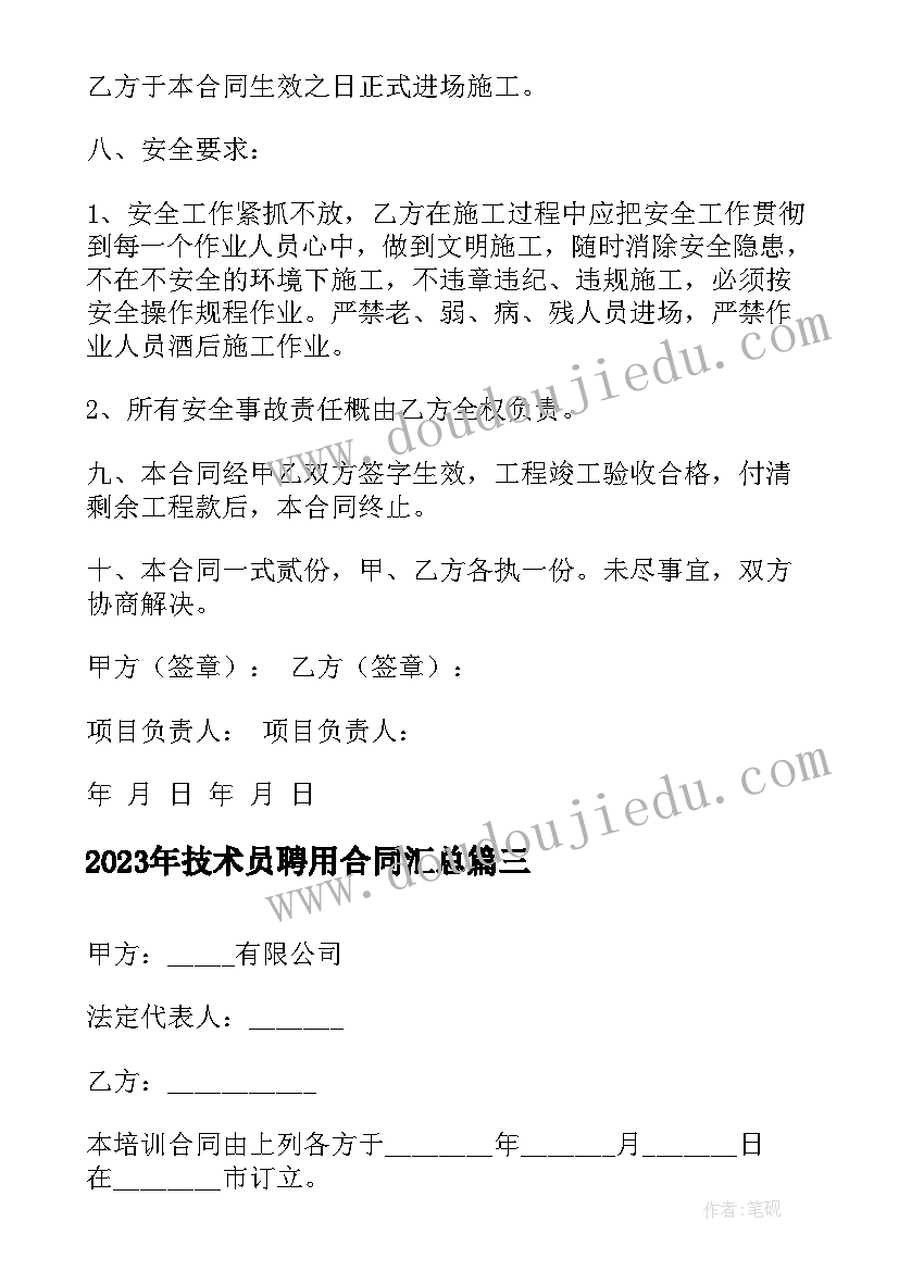 十岁成长仪式家长代表发言稿(优质5篇)