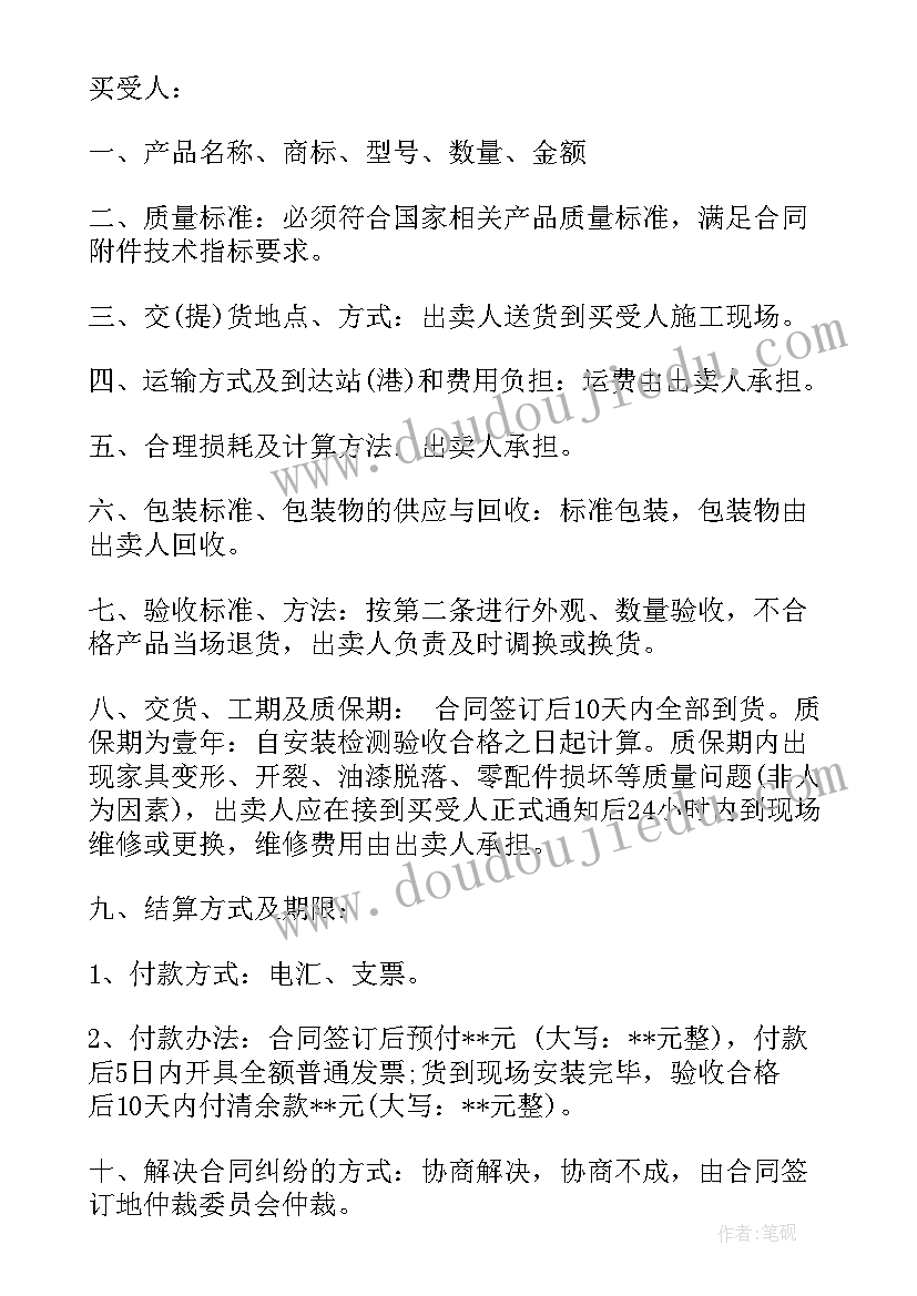 最新个人借款合同需要注意 公司经营所需个人借款合同(优秀5篇)