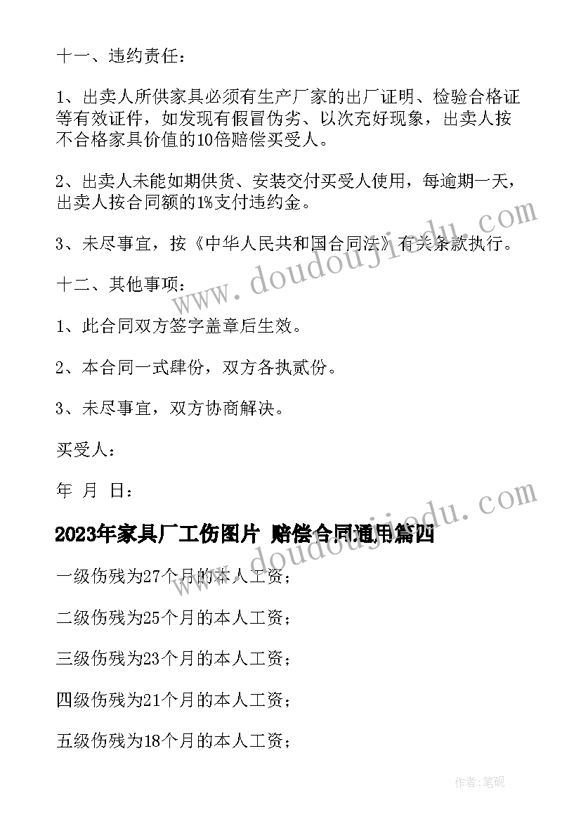 最新个人借款合同需要注意 公司经营所需个人借款合同(优秀5篇)