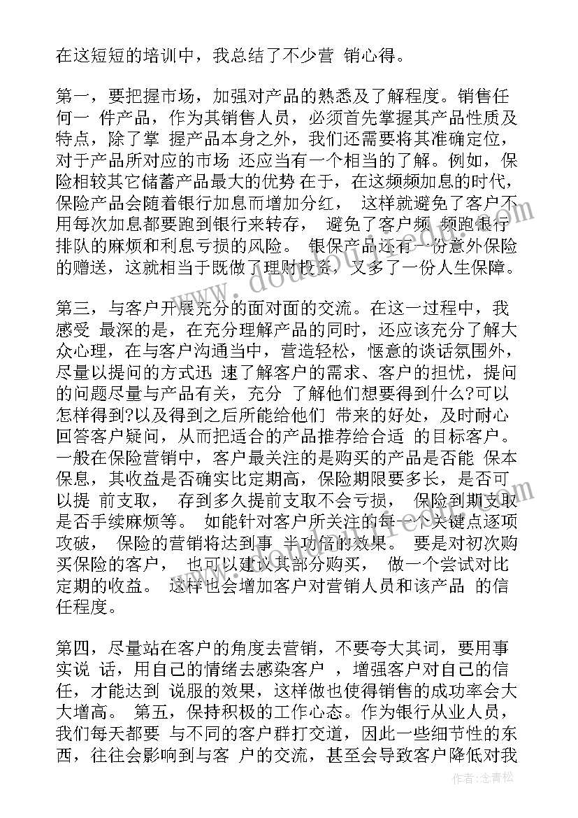 免责协议书简单版(精选6篇)