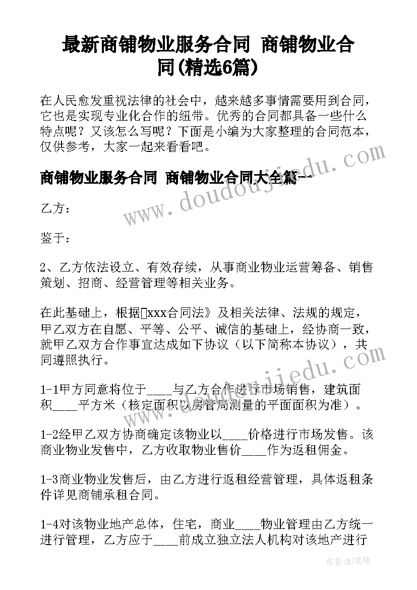 池上的教学反思不足和优点 燕子教学反思教学反思(优质7篇)