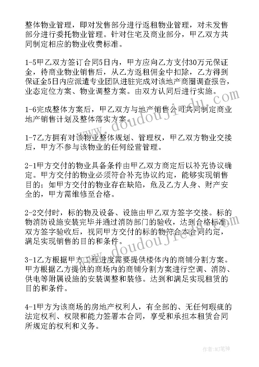 池上的教学反思不足和优点 燕子教学反思教学反思(优质7篇)