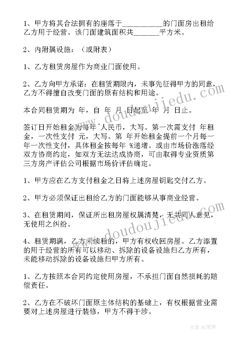 池上的教学反思不足和优点 燕子教学反思教学反思(优质7篇)