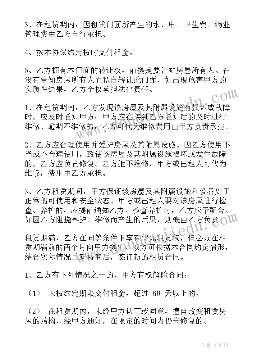 池上的教学反思不足和优点 燕子教学反思教学反思(优质7篇)