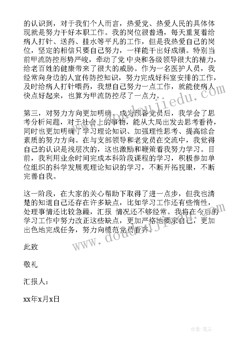 最新小班级读书活动方案及流程 班级读书活动方案(精选10篇)