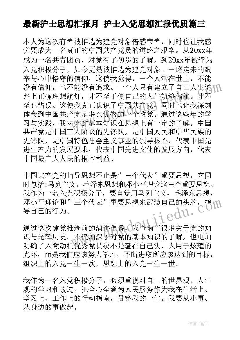 最新小班级读书活动方案及流程 班级读书活动方案(精选10篇)