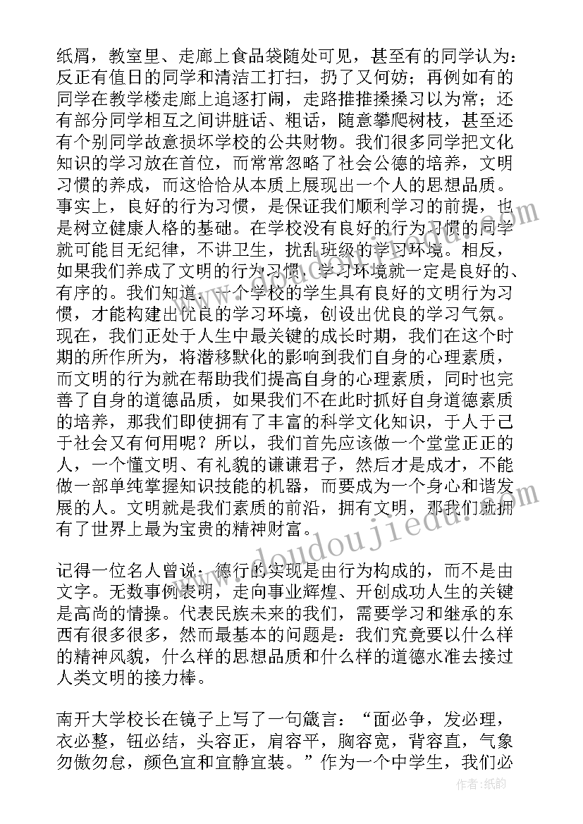 2023年晚风教学反思音乐(汇总5篇)