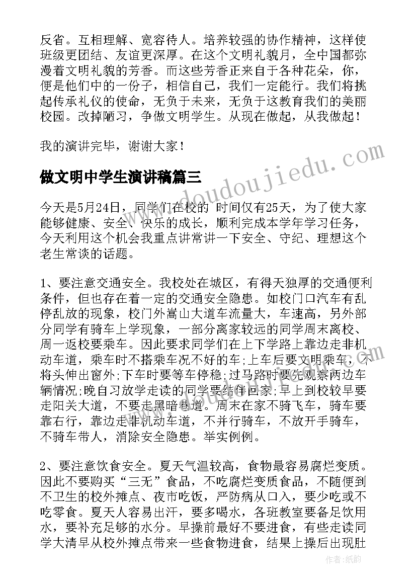 2023年晚风教学反思音乐(汇总5篇)