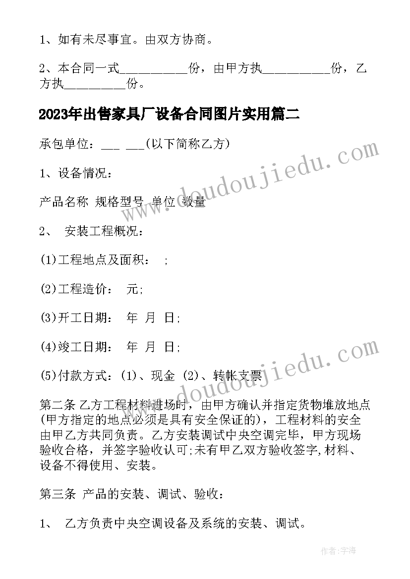 最新酒店申请离职书 酒店辞职申请书(实用5篇)