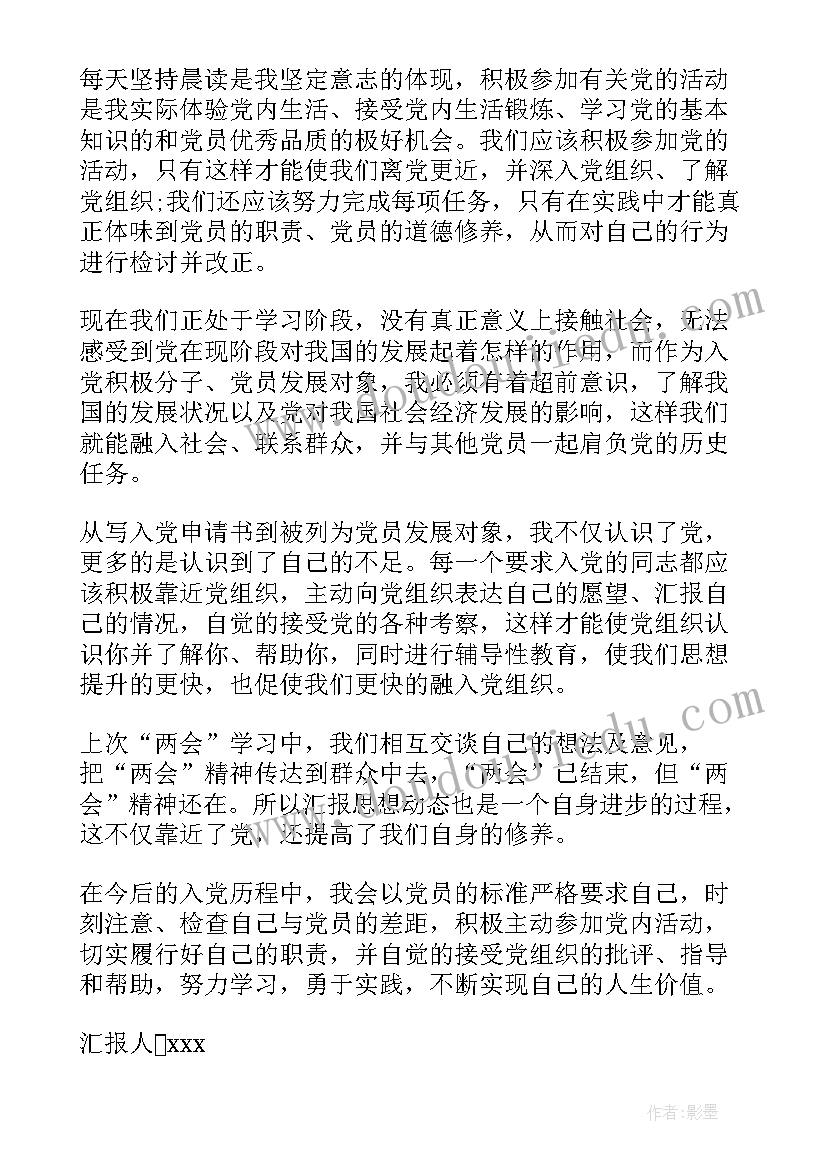 放射医师定期考核个人述职报告 口腔医师考核述职报告(精选9篇)