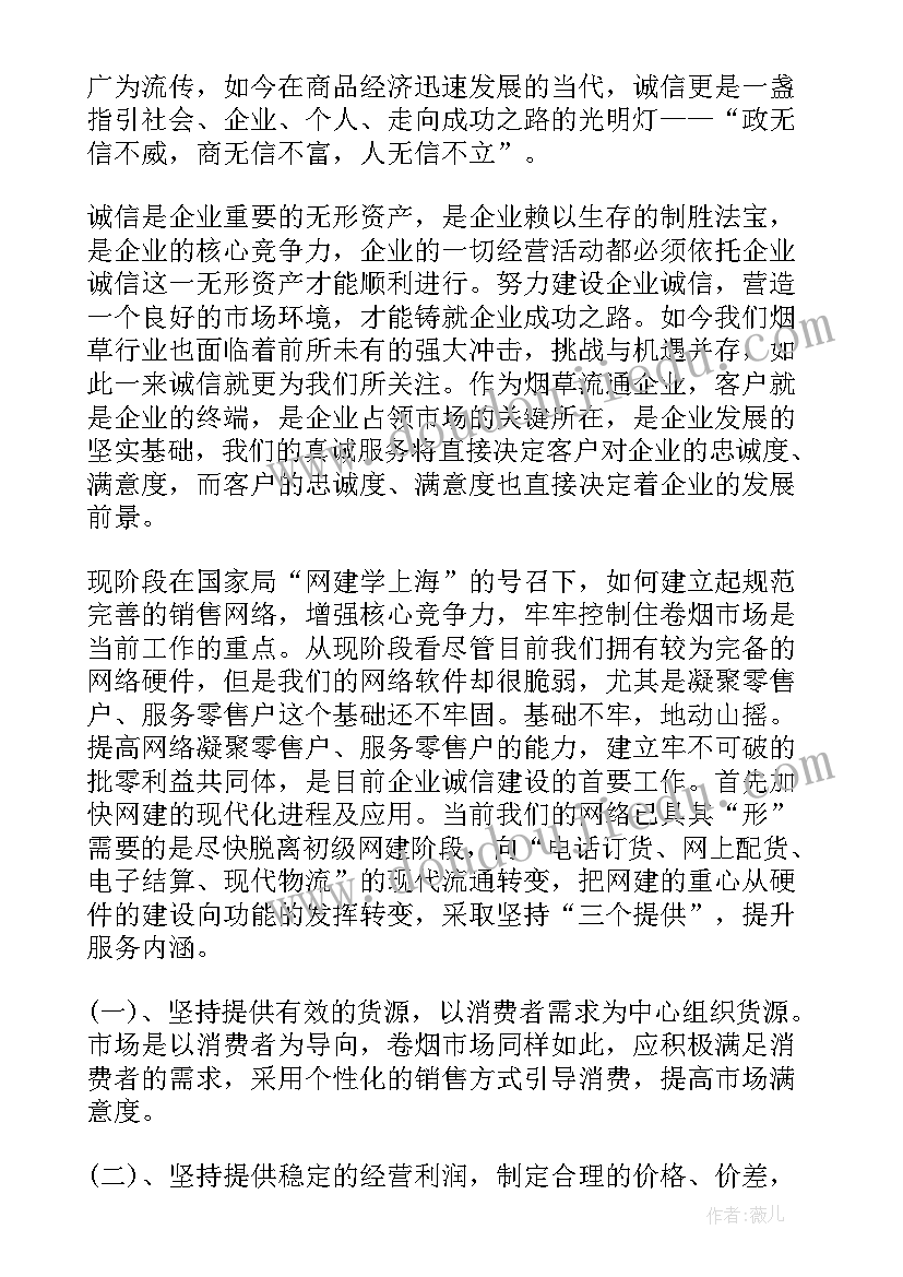 幼儿园大班春季学期班务计划内容 幼儿园春季大班班务工作计划(大全10篇)