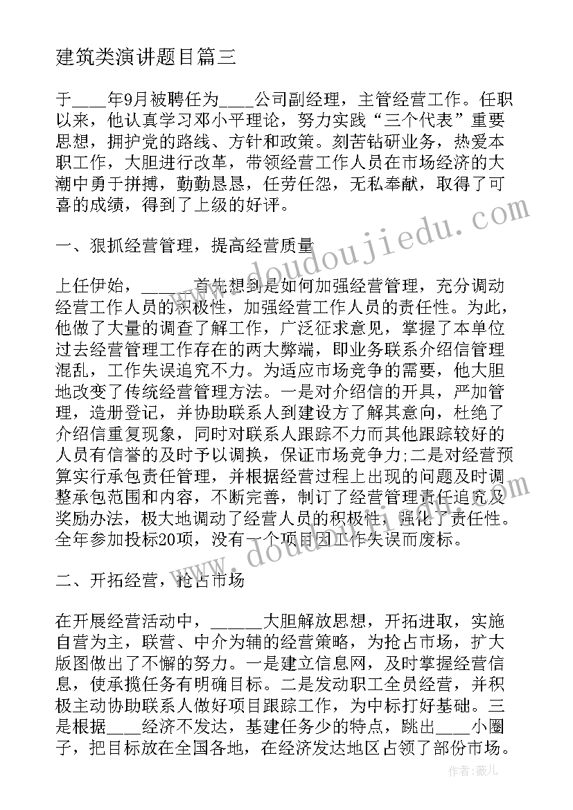 幼儿园大班春季学期班务计划内容 幼儿园春季大班班务工作计划(大全10篇)