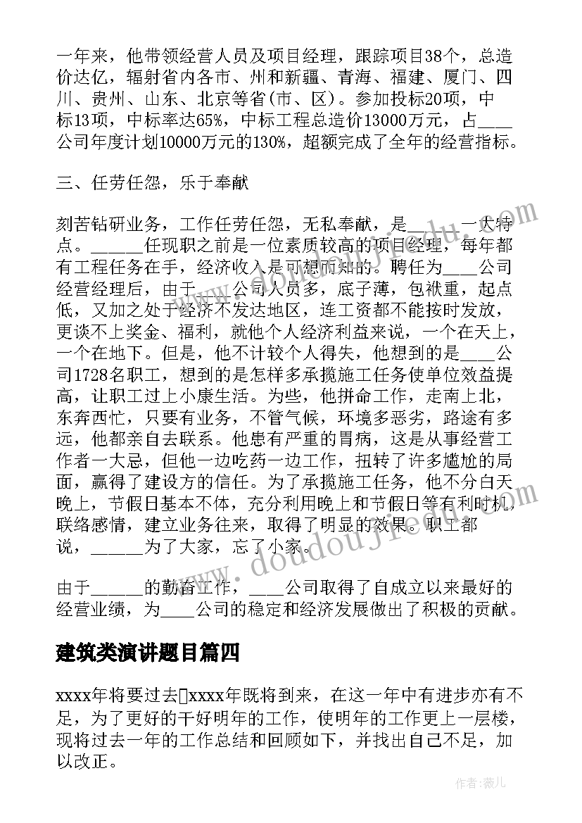 幼儿园大班春季学期班务计划内容 幼儿园春季大班班务工作计划(大全10篇)