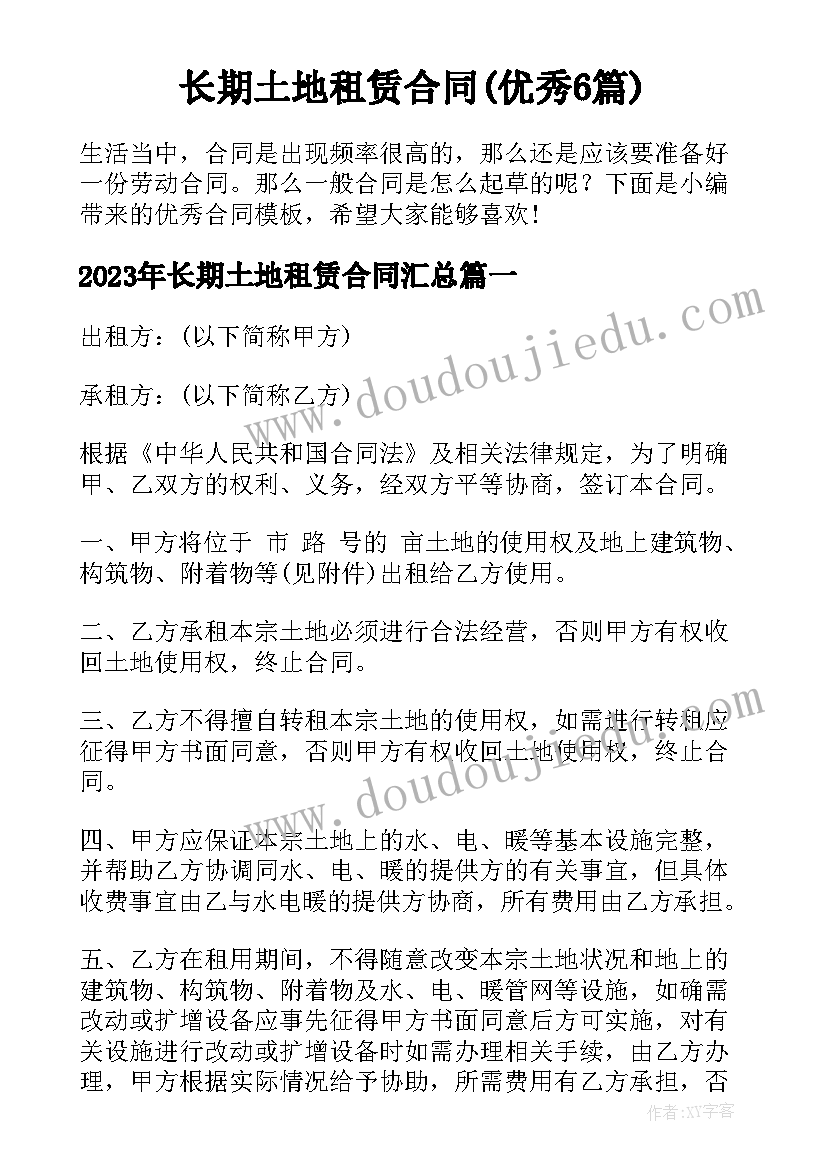 超市儿童节活动方案(大全7篇)