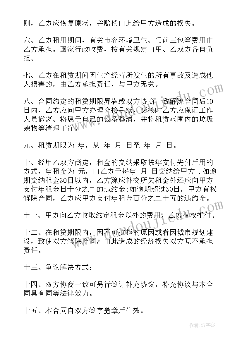 超市儿童节活动方案(大全7篇)