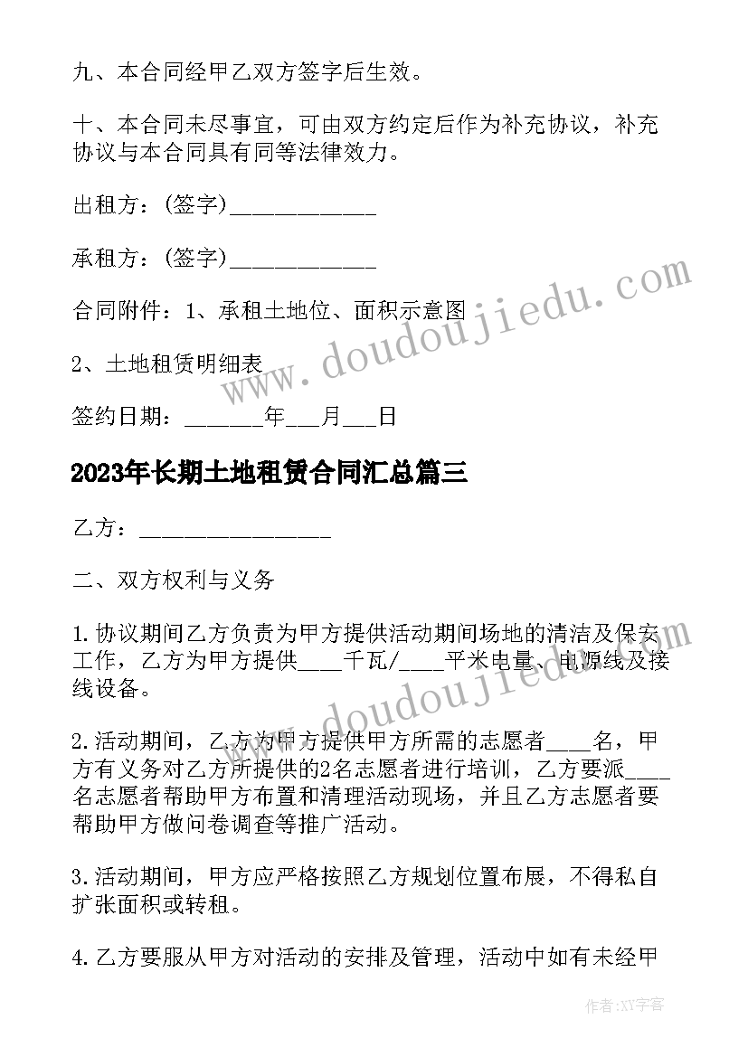 超市儿童节活动方案(大全7篇)