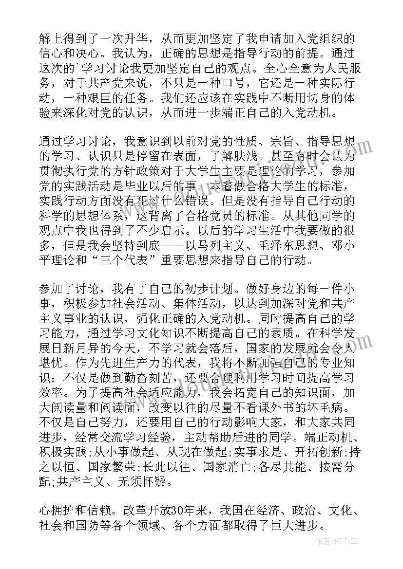 最新火灾事故调查报告公布时间 校园火灾事故调查报告(精选5篇)