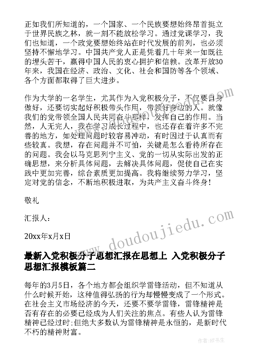 最新火灾事故调查报告公布时间 校园火灾事故调查报告(精选5篇)